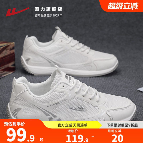 网面软底复古男士休闲鞋子