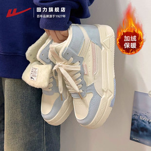 回力高帮鞋2025款秋冬加绒小众鞋子休闲鞋百搭板鞋厚底二棉鞋女鞋