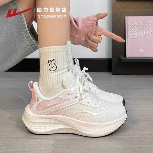 回力女鞋跑鞋夏季透气网面跳绳