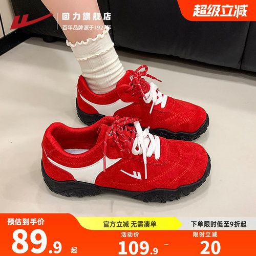 回力女鞋德训鞋2026秋季红色鞋子