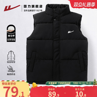 回力黑色棉马甲男款加绒加厚保暖