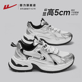 子 薄款 子女款 回力鞋 网面鞋 春季 2026新款 厚底休闲鞋 透气老爹鞋 时尚