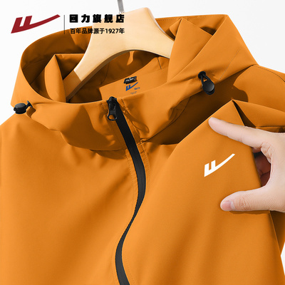 回力连帽冲锋外套男款春季三合一