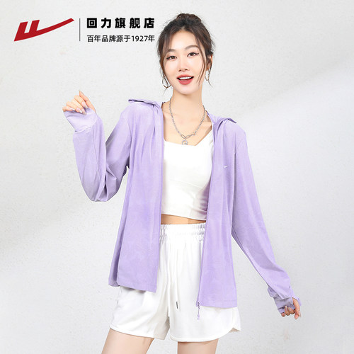 回力夏季薄款冰丝外套女轻盈透气