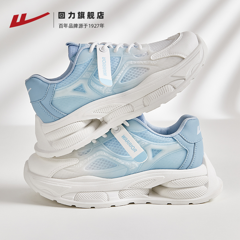 回力新款女鞋运动鞋老爹鞋