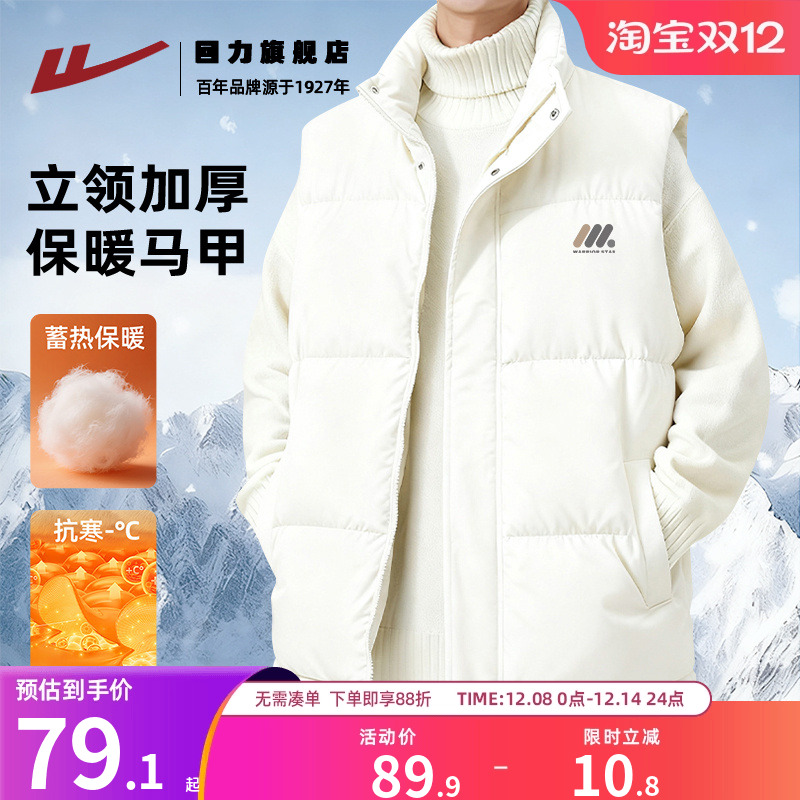 回力百搭休闲无袖棉衣男冬季保暖