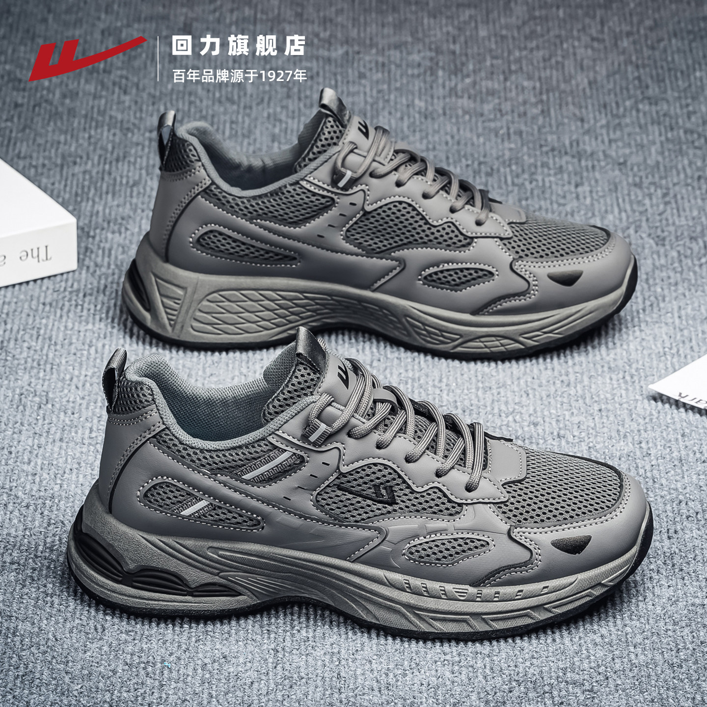 回力运动老爹鞋子男潮鞋