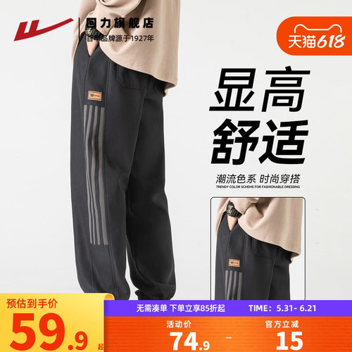 回力裤子男春秋季休闲束脚工装裤