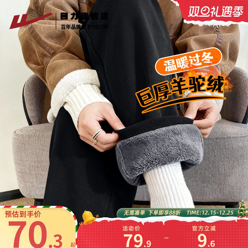回力加绒加厚休闲裤男款冬季保暖