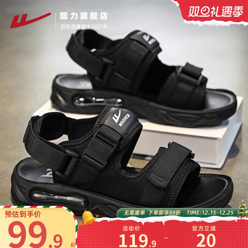 凉鞋男款夏季外穿魔术贴