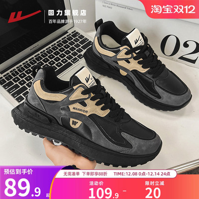 回力新款休闲运动鞋男款