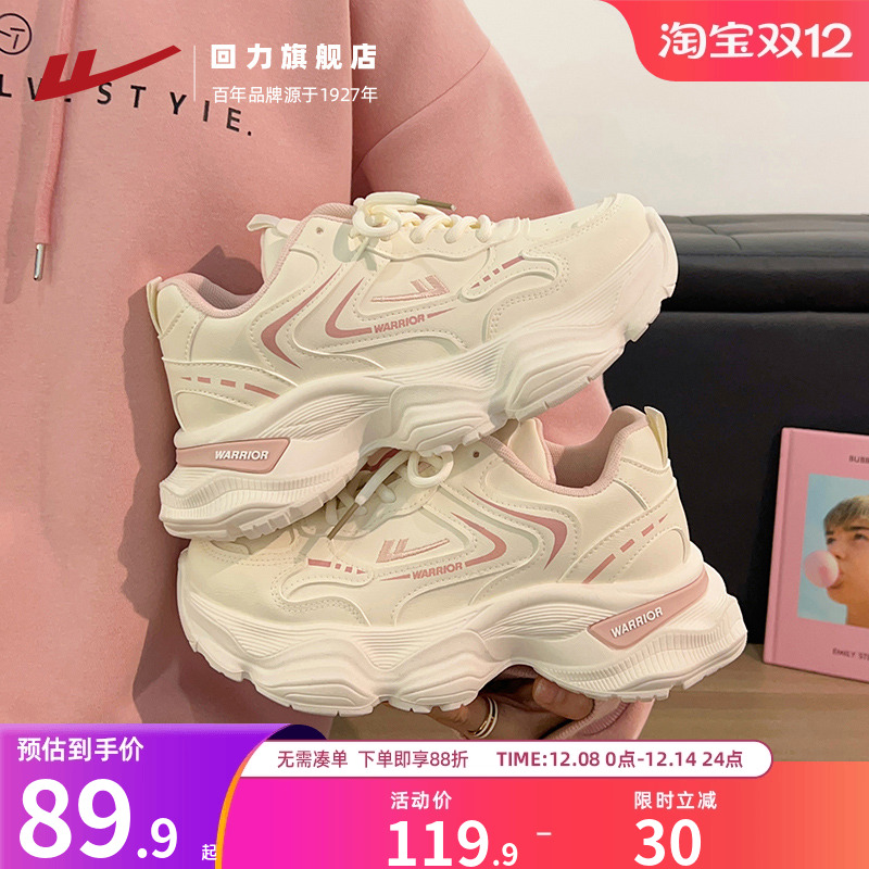 回力鞋子女2025秋冬季新款爆款运动休闲鞋百搭轻便增高厚底老爹鞋