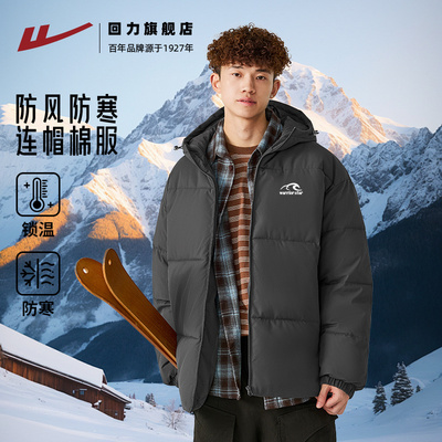 回力加厚棉服男款户外防风棉衣冬