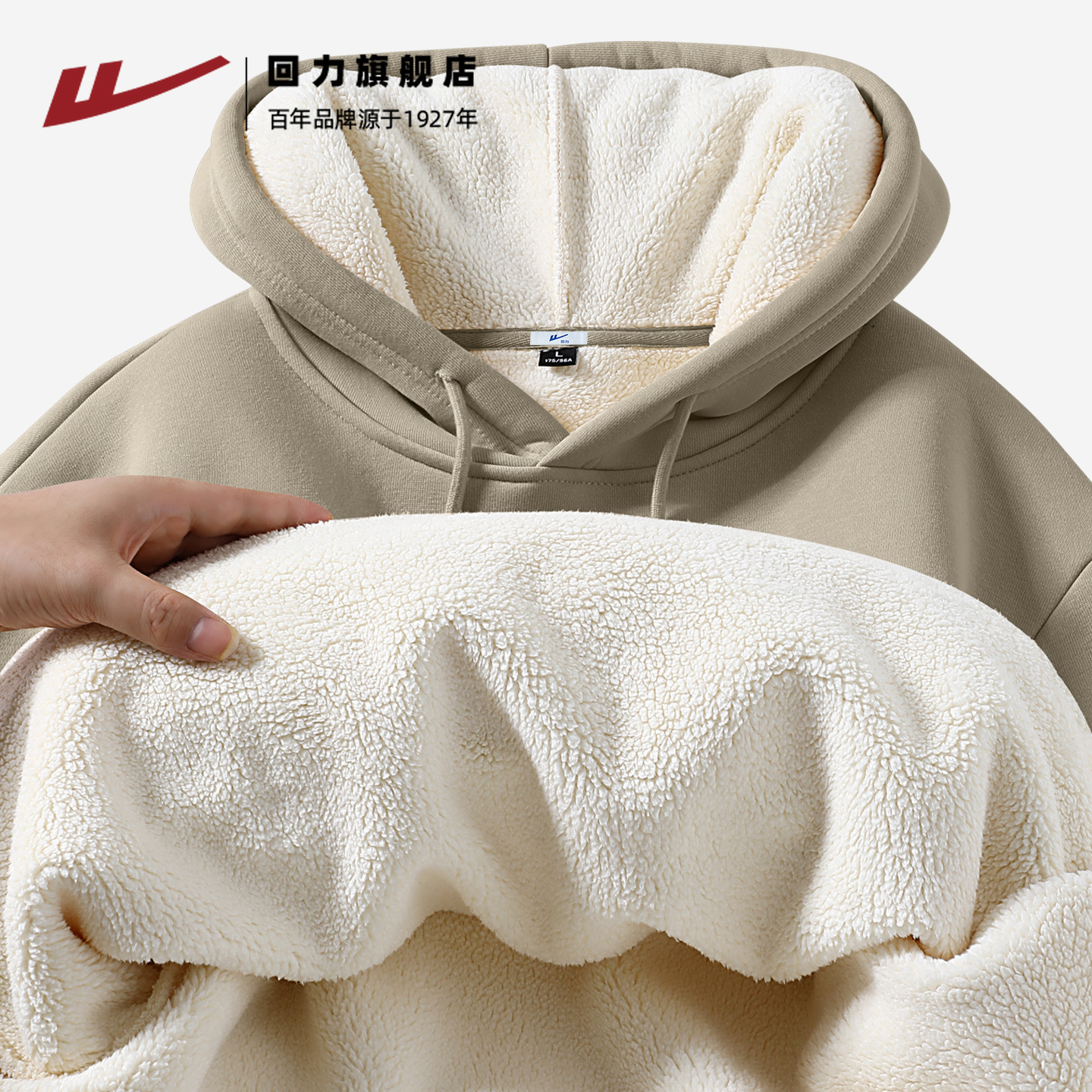 回力正品保障 收藏  加购 享受优先发货