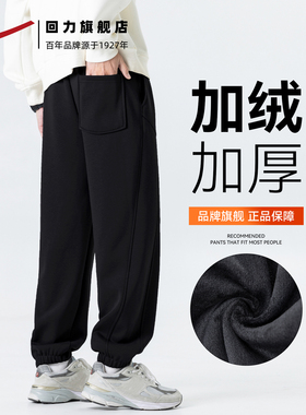 回力裤子男士2025新款冬灰色卫裤束脚裤加绒加厚休闲宽松运动裤
