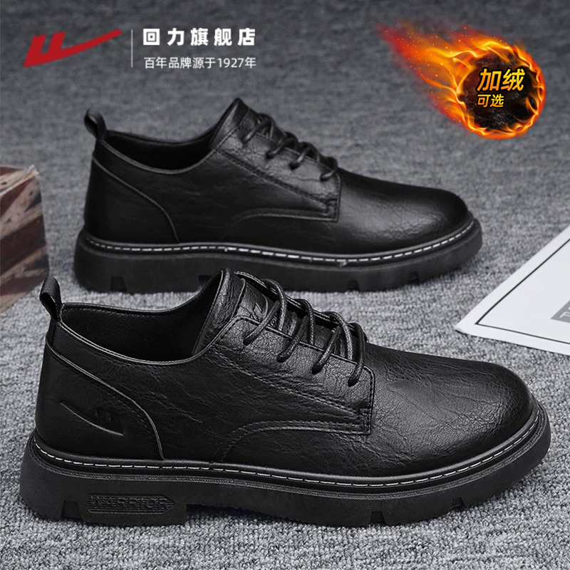 回力皮鞋男款商务正装英伦风潮鞋