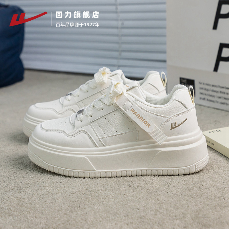 时尚潮流 舒适百搭