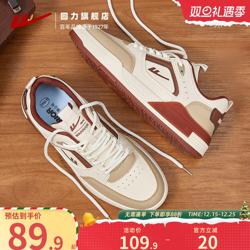 回力板鞋男款舒适百搭