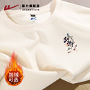 回力长袖t恤男秋冬新款加厚保暖纯棉体恤青少年宽松重磅打底衫潮A