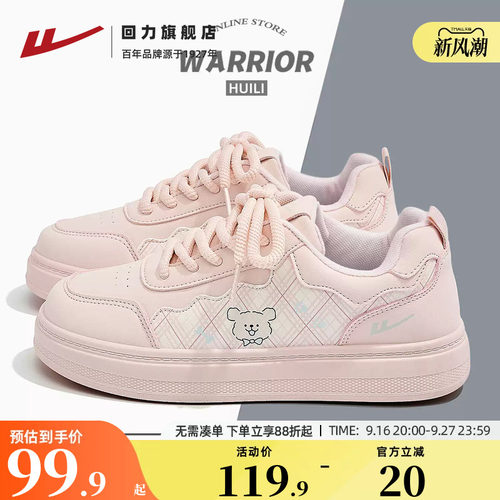 回力可爱小熊厚底板鞋女2026秋季新款女鞋原创初中生百搭休闲鞋子