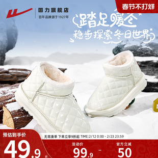 回力儿童雪地靴冬季新款女童棉鞋加绒加厚皮毛一体小女孩宝宝靴子