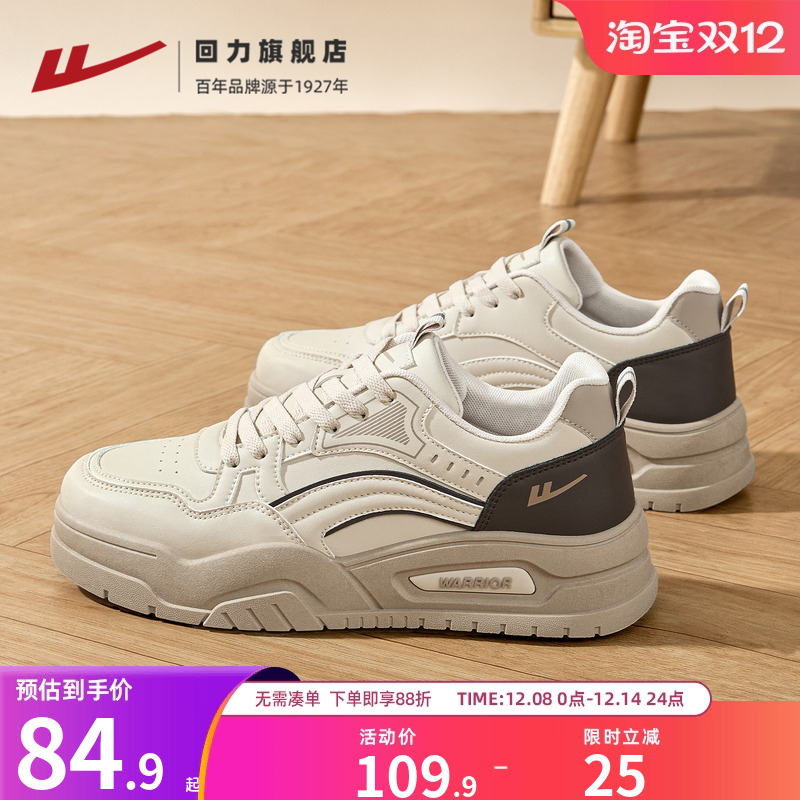 回力板鞋男鞋皮面厚底复古运动鞋