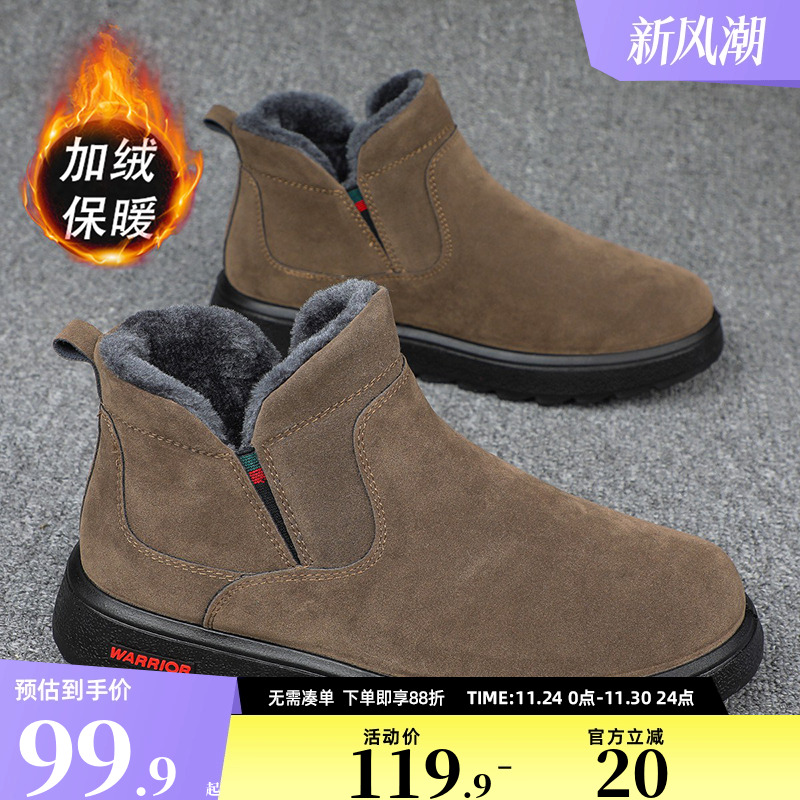 老人鞋中老年保暖爸爸棉鞋