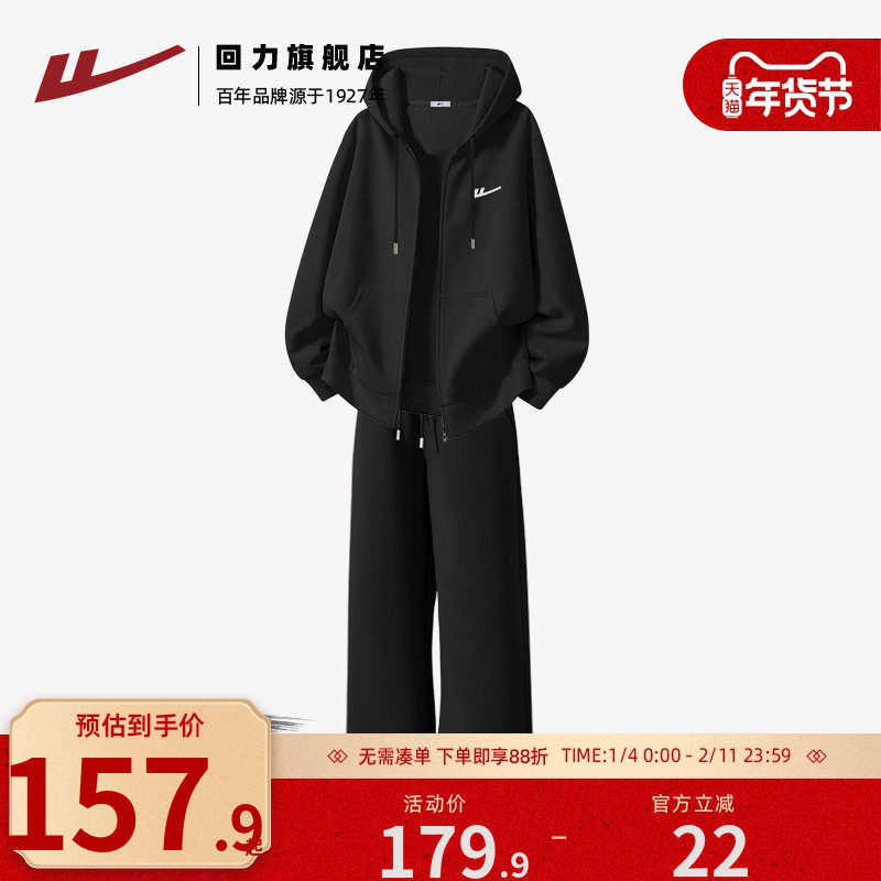 回力黑色穿搭套装男卫衣卫裤运动服两件套秋季宽松百搭连帽外套S,男装,休闲运动套装,淘宝优惠券,粉丝福利购,淘宝优惠卷