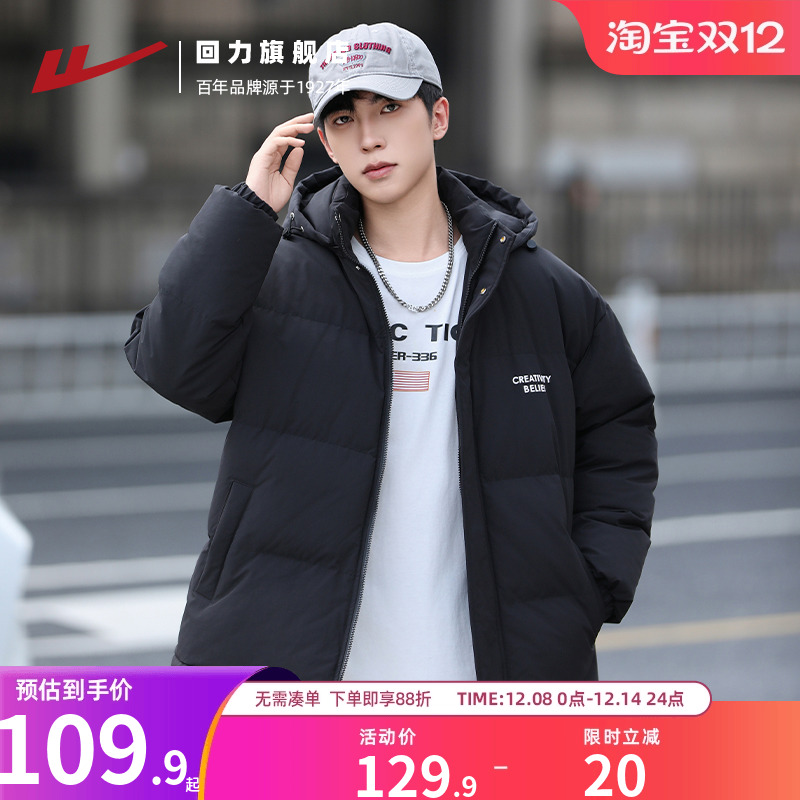 回力棉衣男2024冬季羽绒棉服外套