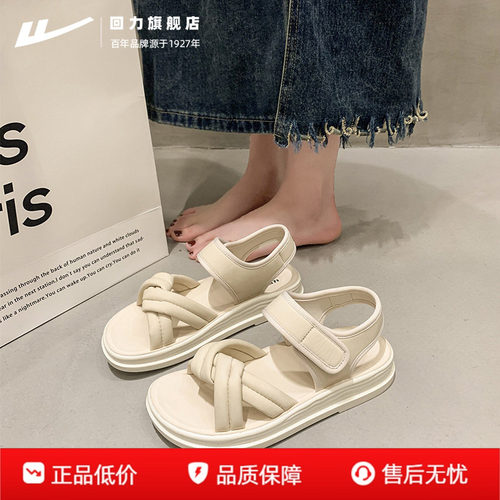 回力外穿厚底法式夏季凉鞋女