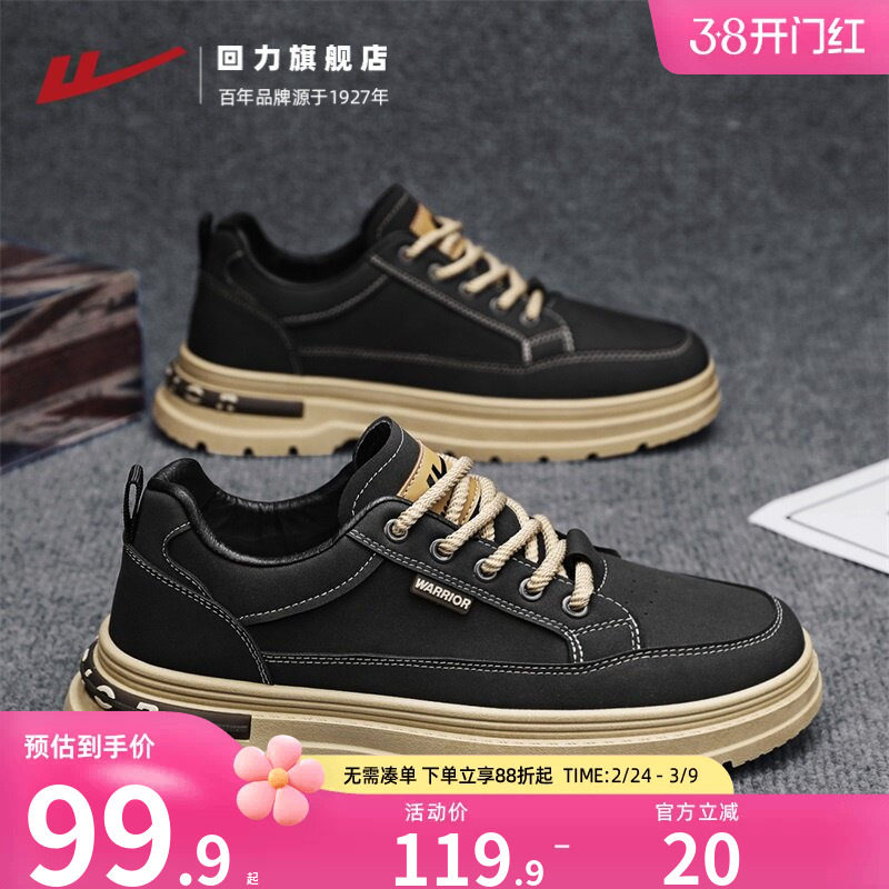 回力男鞋工装鞋冬季户外登山英伦风复古休闲运动青少年低帮马丁靴
