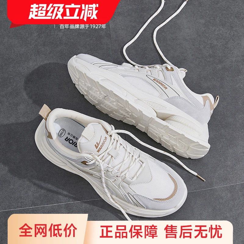 回力男鞋运动鞋冬季新款鞋子男复古厚底显高休闲鞋男士时尚老爹鞋,流行男鞋,棉鞋,淘宝优惠券,粉丝福利购,淘宝优惠卷