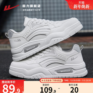 子厚底板鞋 回力男鞋 秋冬皮面防泼水潮百搭休闲运动鞋 新款 男 小白鞋