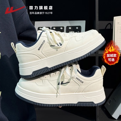 回力加绒女鞋小白鞋2025秋冬情侣美式板鞋厚底显高小众休闲运动鞋