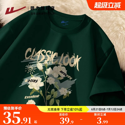 回力印花短袖t恤夏季纯棉设计感