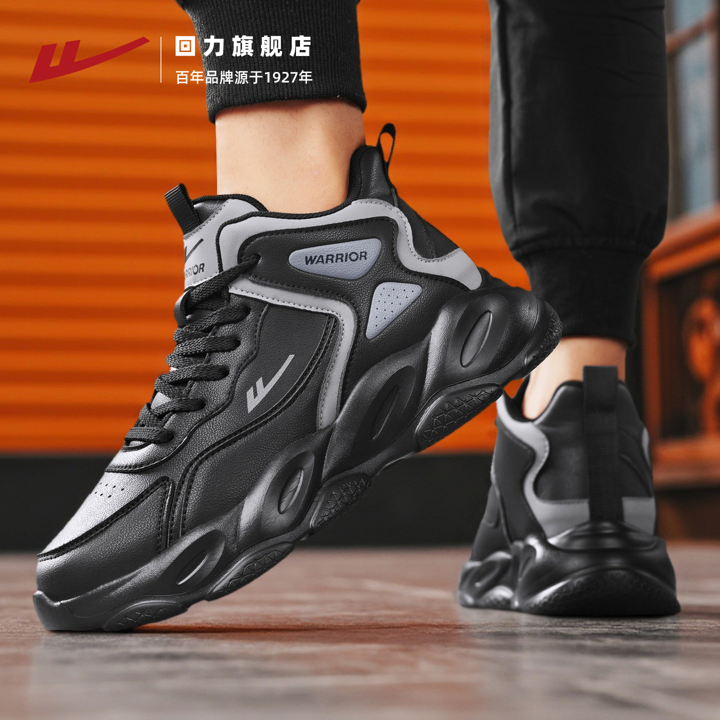 回力马丁靴男皮面防水户外高帮靴