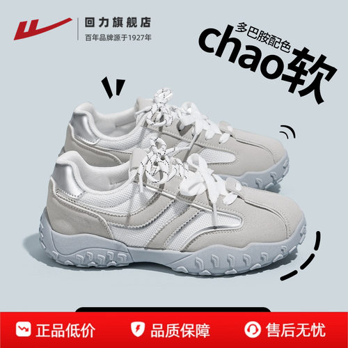 出街必备~夏季新款增高德训鞋女~