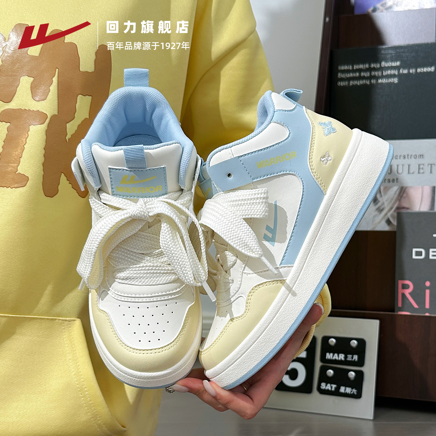 回力高帮蝴蝶小白鞋女厚底2025秋季新款透气百搭运动原创软底板鞋