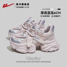 回力女鞋厚底老爹鞋女款2025新款夏季增高鞋子透气爆款休闲运动鞋