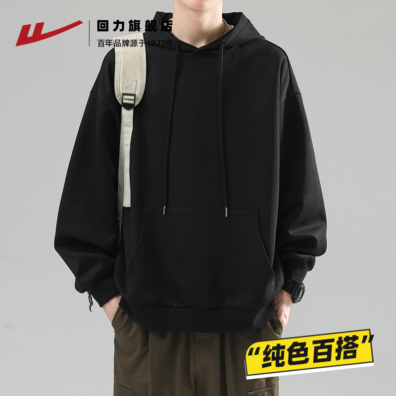 回力春秋重磅连帽卫衣外套男款