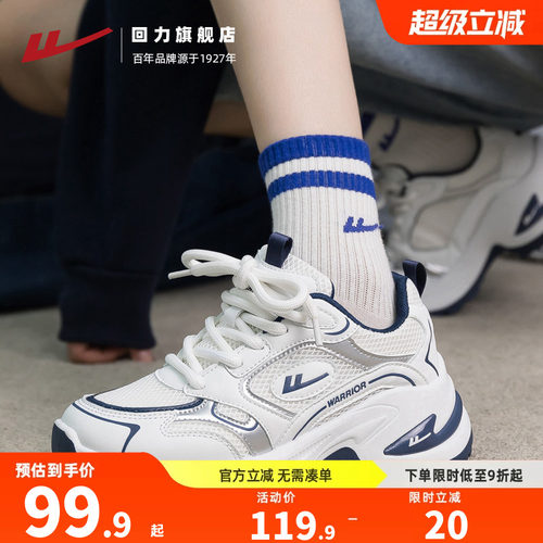 回力老爹鞋女秋季透气网面女鞋2026新款休闲百搭复古小众运动鞋子