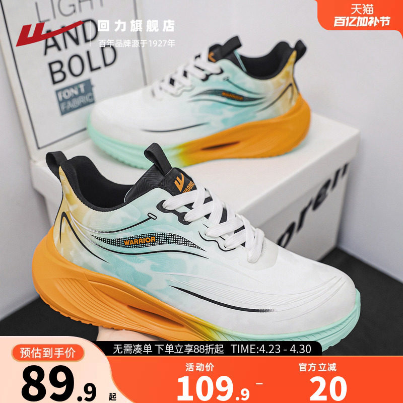 回力男鞋运动鞋男款2026春季新款皮面防泼水软底轻便男士跑步鞋子