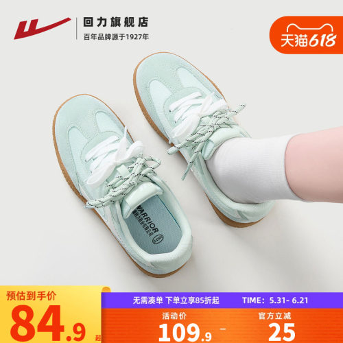 回力女鞋厚底德训鞋女款夏季透气