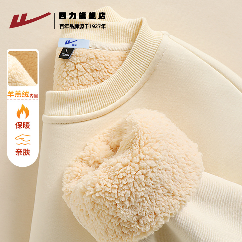 回力加绒卫衣男无帽冬季2024新款