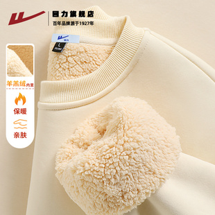 回力加绒卫衣男款无帽冬季2025新款羊羔绒圆领套头衫青少年上衣K