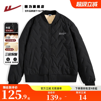 回力加绒款棉衣男款冬季加厚保暖