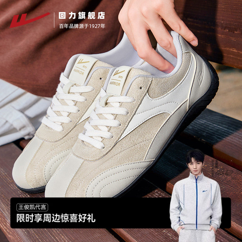回力运动鞋男鞋2026秋季新款休闲百搭小白鞋子男赛车鞋德训鞋男款