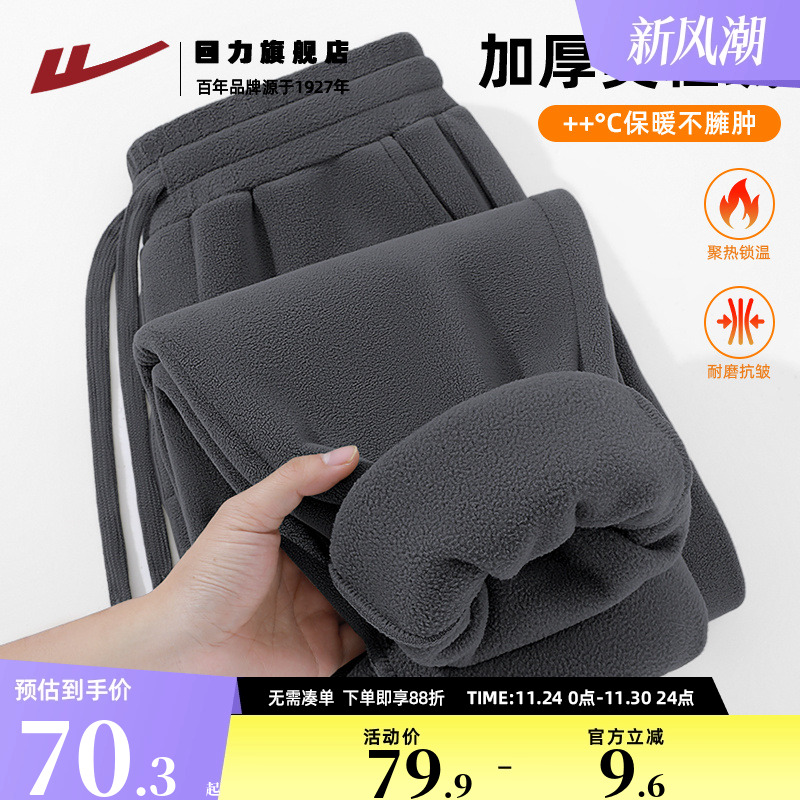 回力加绒裤子男冬季2024新款宽松