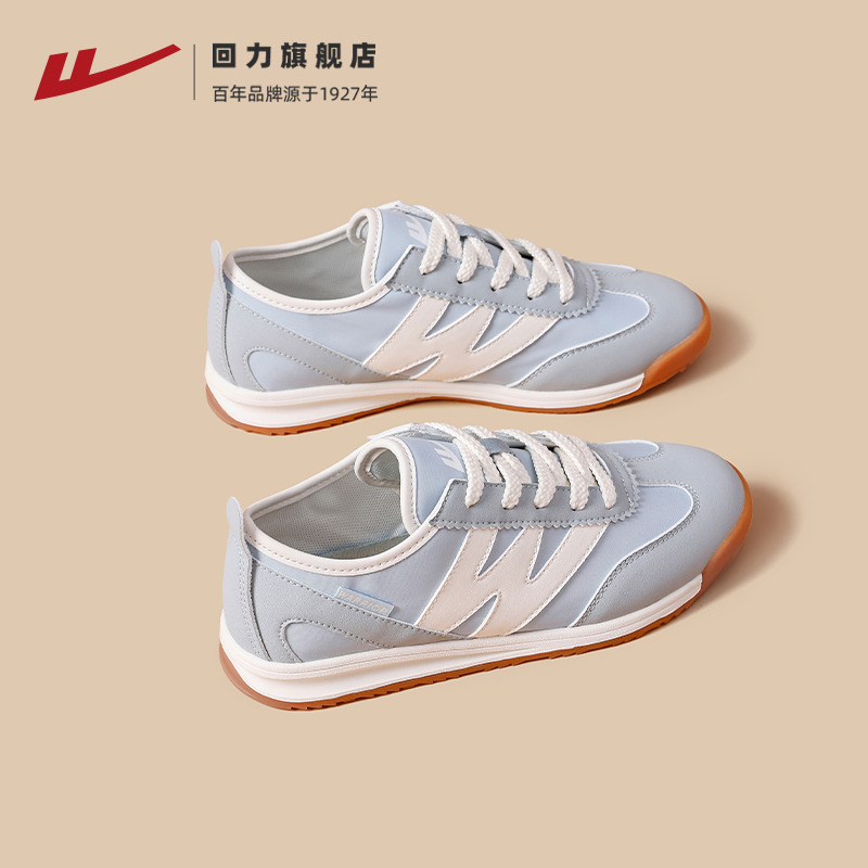 回力复古德训鞋2025年新款