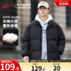 棉袄立领面包服加厚保暖羽绒棉衣 男士 回力棉服男冬季 外套2026新款